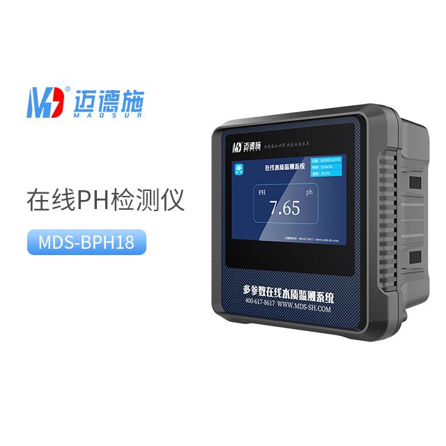 PH水質(zhì)在線(xiàn)自動(dòng)檢測(cè)儀